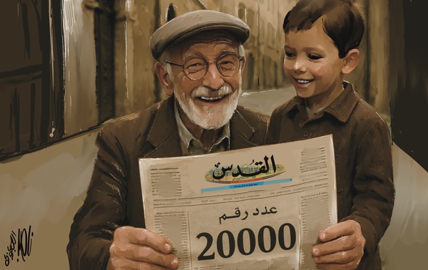 خاص بـ "القدس" و"القدس" دوت كوم