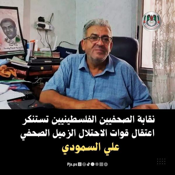 رام الله- "القدس" دوت كوم