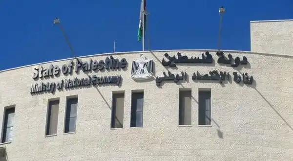 رام الله - "القدس" دوت كوم