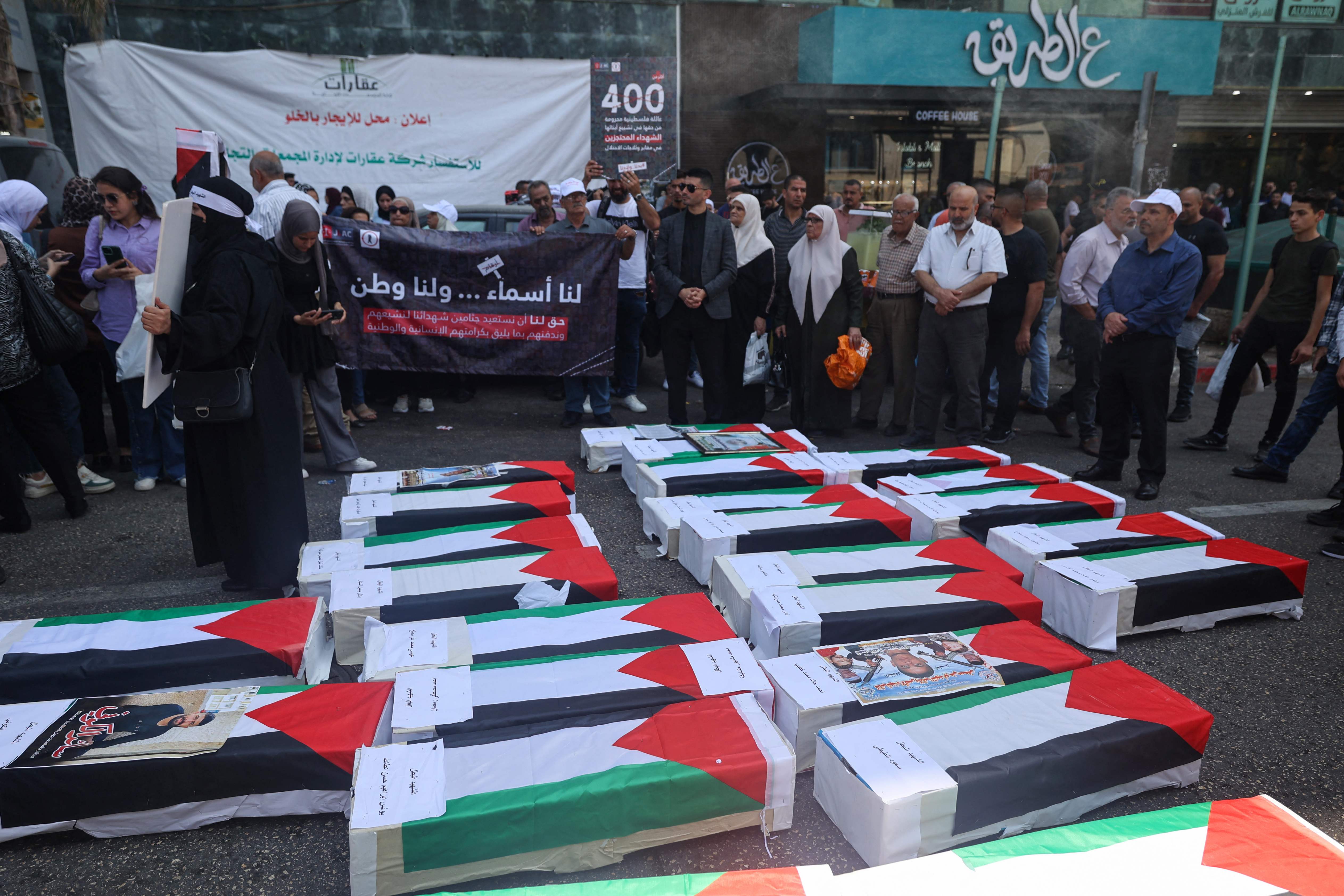 فلسطينيون يشاركون في حملة للمطالبة باسترداد جثامين الشهداء المحتجزة من قبل الاحتلال .. تصوير: "الفرنسية"