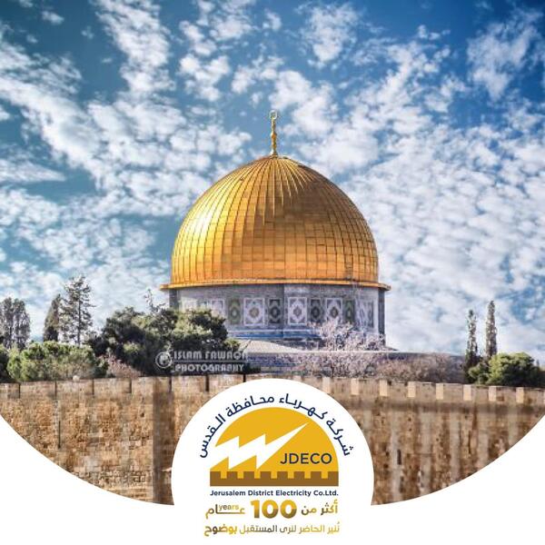 القدس - "القدس" دوت كوم