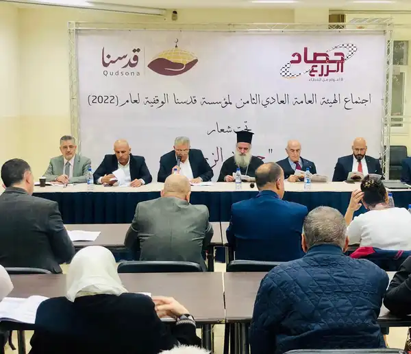القدس - "القدس" دوت كوم
