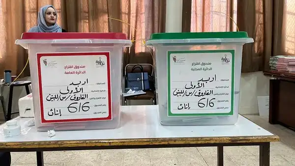 القدس" دوت كوم - الأناضول