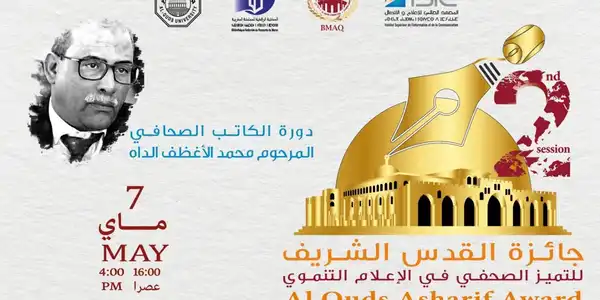 القدس- "القدس" دوت كوم