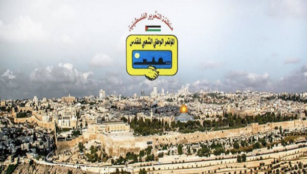 القدس - "القدس" دوت كوم