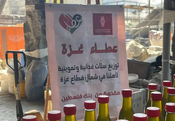 رام الله - "القدس" دوت كوم