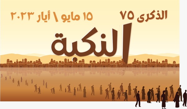 رام الله - "القدس" دوت كوم