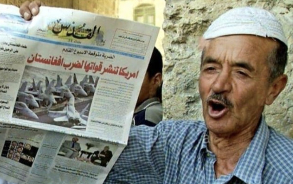 القدس - "القدس" دوت كوم - خاص للقدس