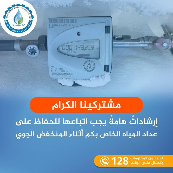 رام الله -"القدس" دوت كوم