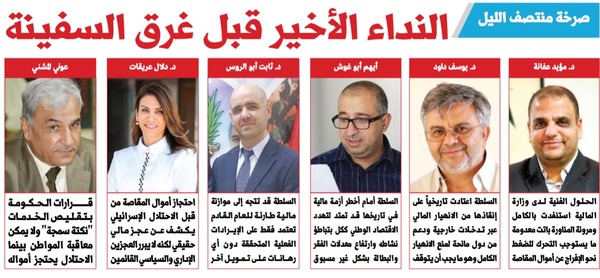 خاص بـ "القدس" و"القدس" دوت كوم