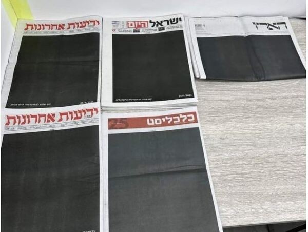 ترجمة خاصة بـ "القدس" دوت كوم