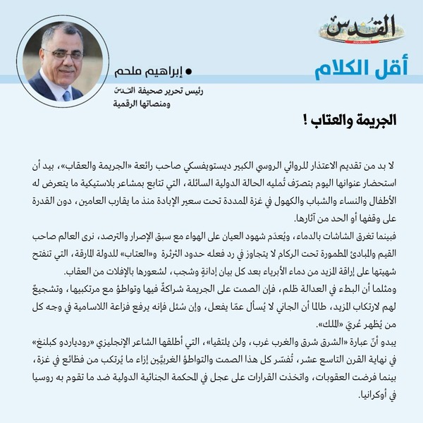 إبراهيم ملحم