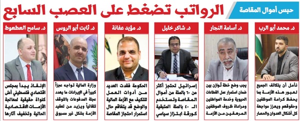 خاص بـ"القدس" و"القدس" دوت كوم