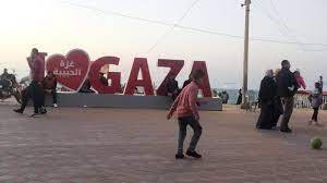 غزة - (شينخوا)