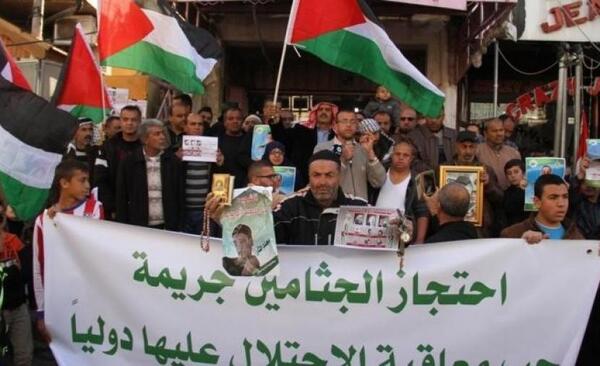 رام الله- تقرير خاص بـ"القدس" دوت كوم