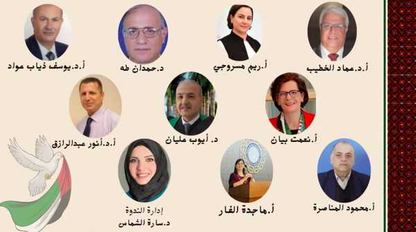 رام الله - "القدس" دوت كوم