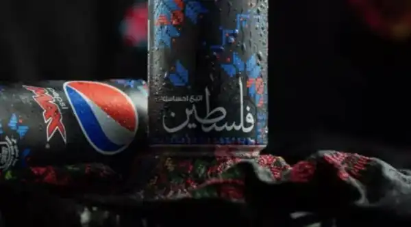 القدس" - دوت كوم - شبكة التلفزيون العربي