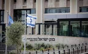 القدس - (شينخوا)