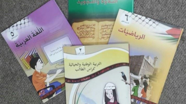 رام الله – خاص بـ"القدس" دوت كوم