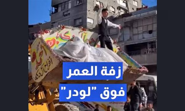Ramallah - “Alquds ” dot com
