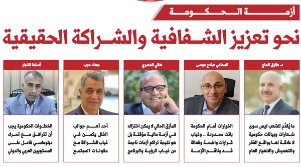 خاص بـ"القدس" و"القدس" دوت كوم