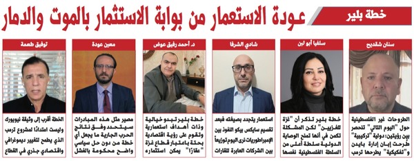 خاص بـ"القدس" و"القدس" دوت كوم