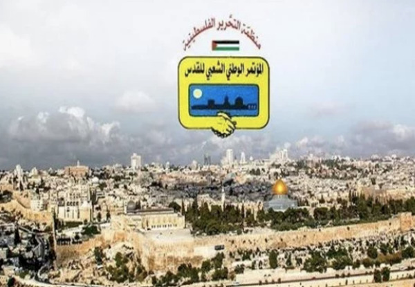 القدس - "القدس" دوت كوم