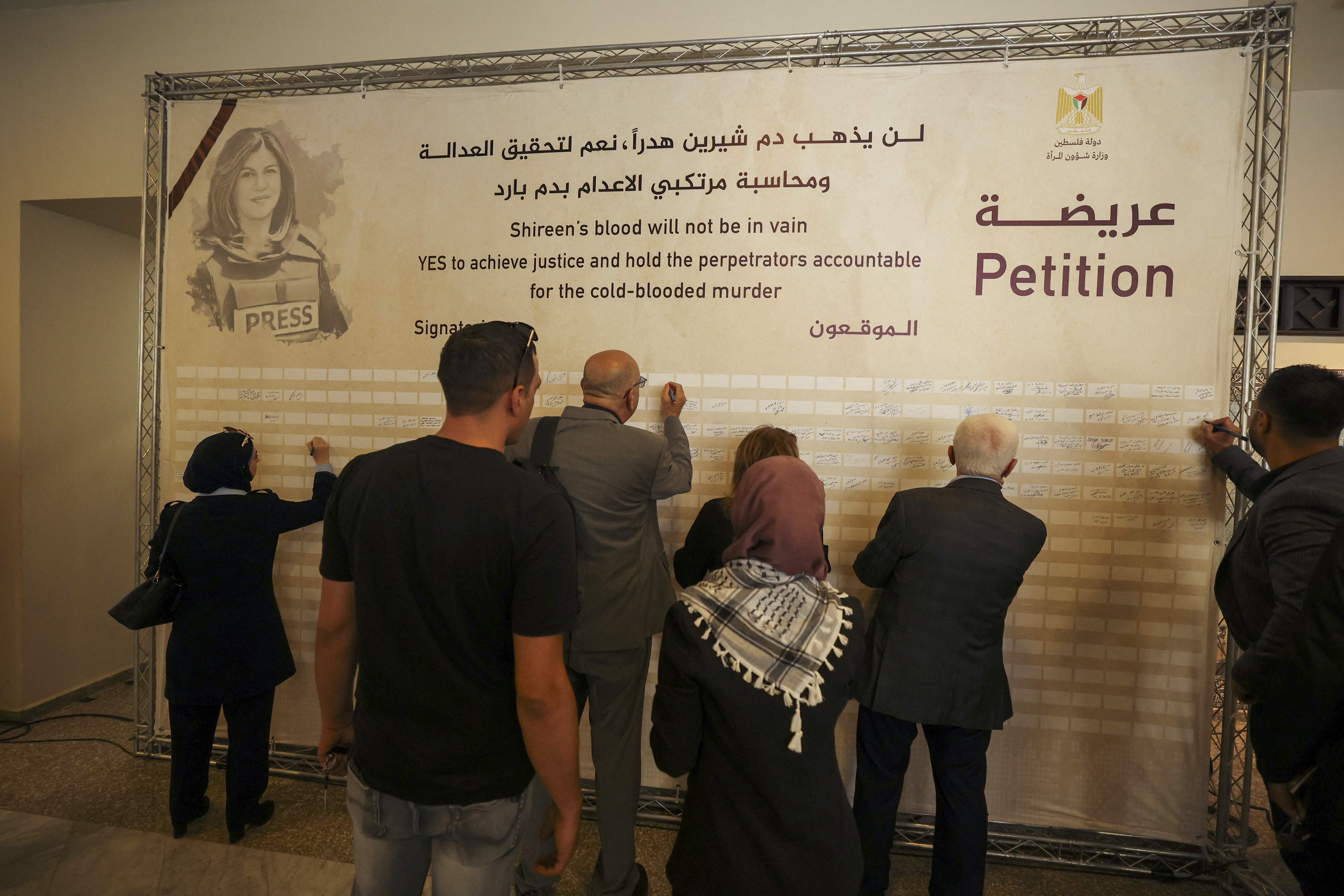 إحياء اليوم الأربعين لاغتيال الزميلة شيرين أبو عاقلة في رام الله .. تصوير: "الفرنسية"
