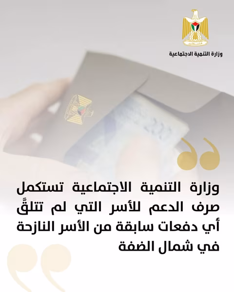 رام الله - "القدس" دوت كوم