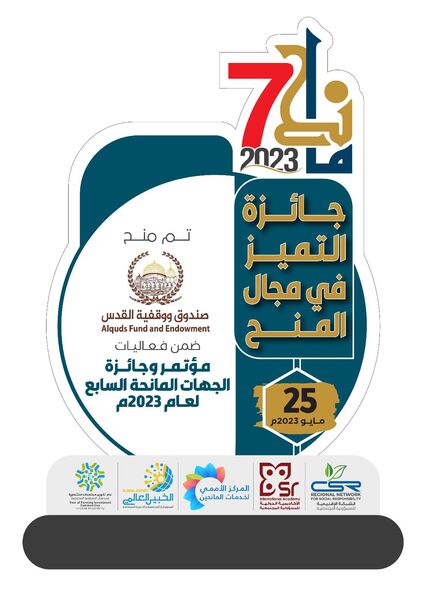 الكويت- "القدس دوت كوم