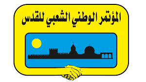 رام الله - "القدس" دوت كوم