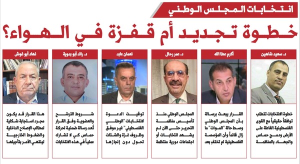 خـاص بـ"القدس" و"القدس" دوت كوم