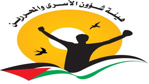 رام الله - "القدس" دوت كوم