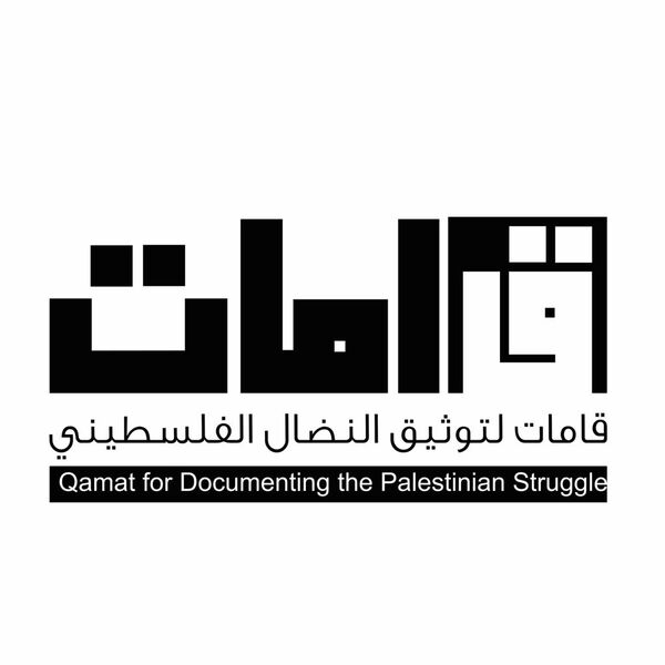 رام الله - "القدس" دوت كوم
