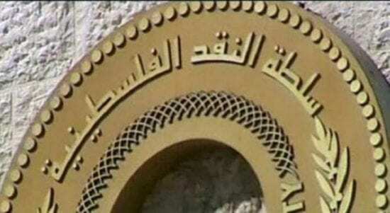 واشنطن - "القدس" دوت كوم