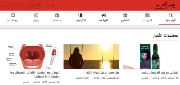 بقلم أحمد الآغا