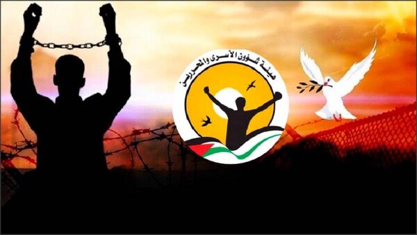 رام الله - "القدس" دوت كوم