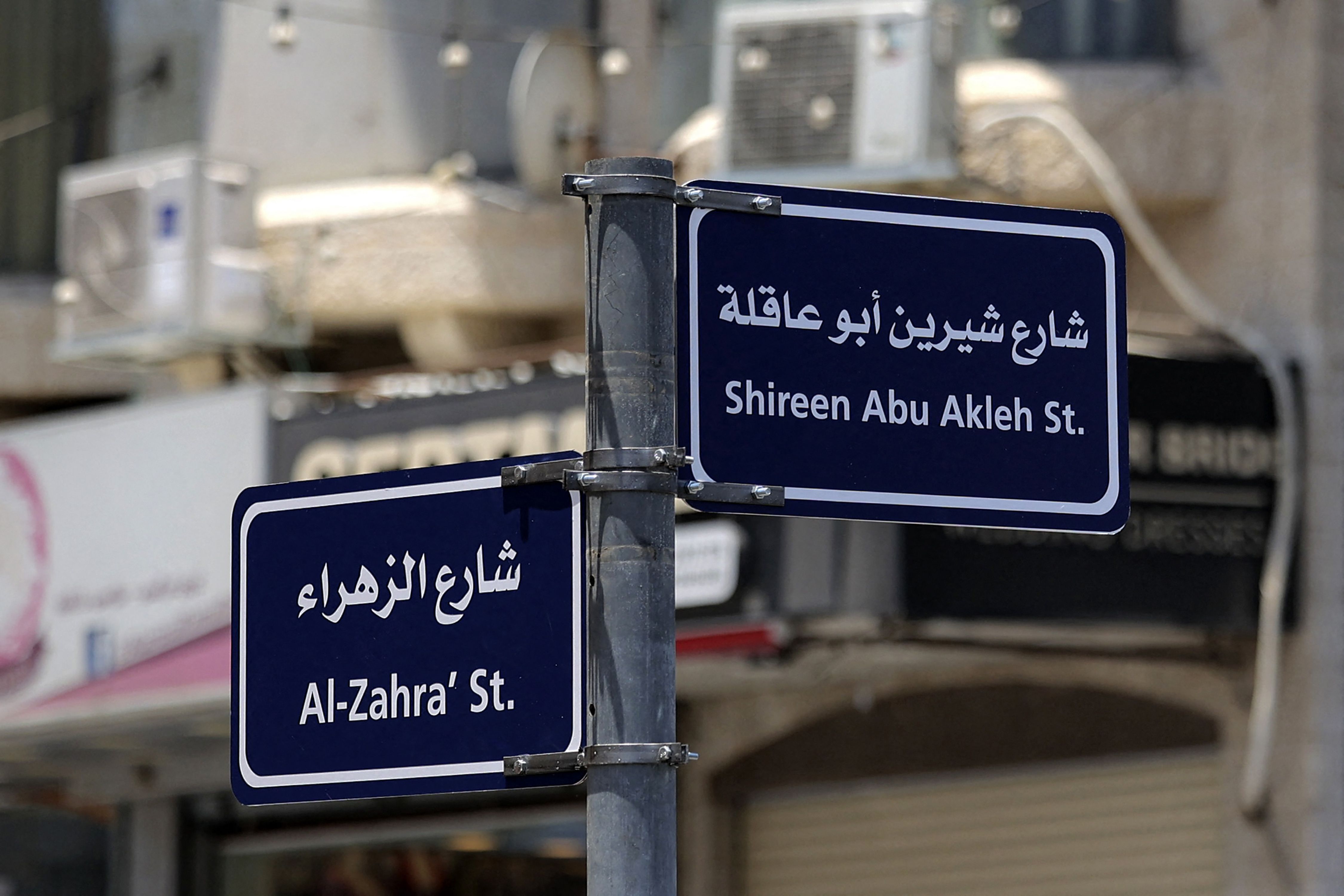 إطلاق اسم شيرين أبو عاقلة على بعض شوارع مدينة بيت لحم .. تصوير: "الفرنسية"