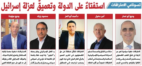 خاص بـ"القدس" و"القدس" دوت كوم