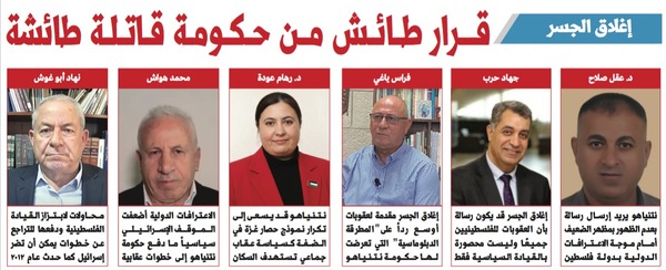 خاص بـ"القدس" و"القدس" دوت كوم