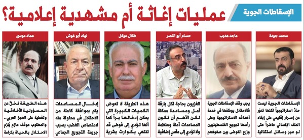 خاص بـ "القدس" و"القدس" دوت كوم