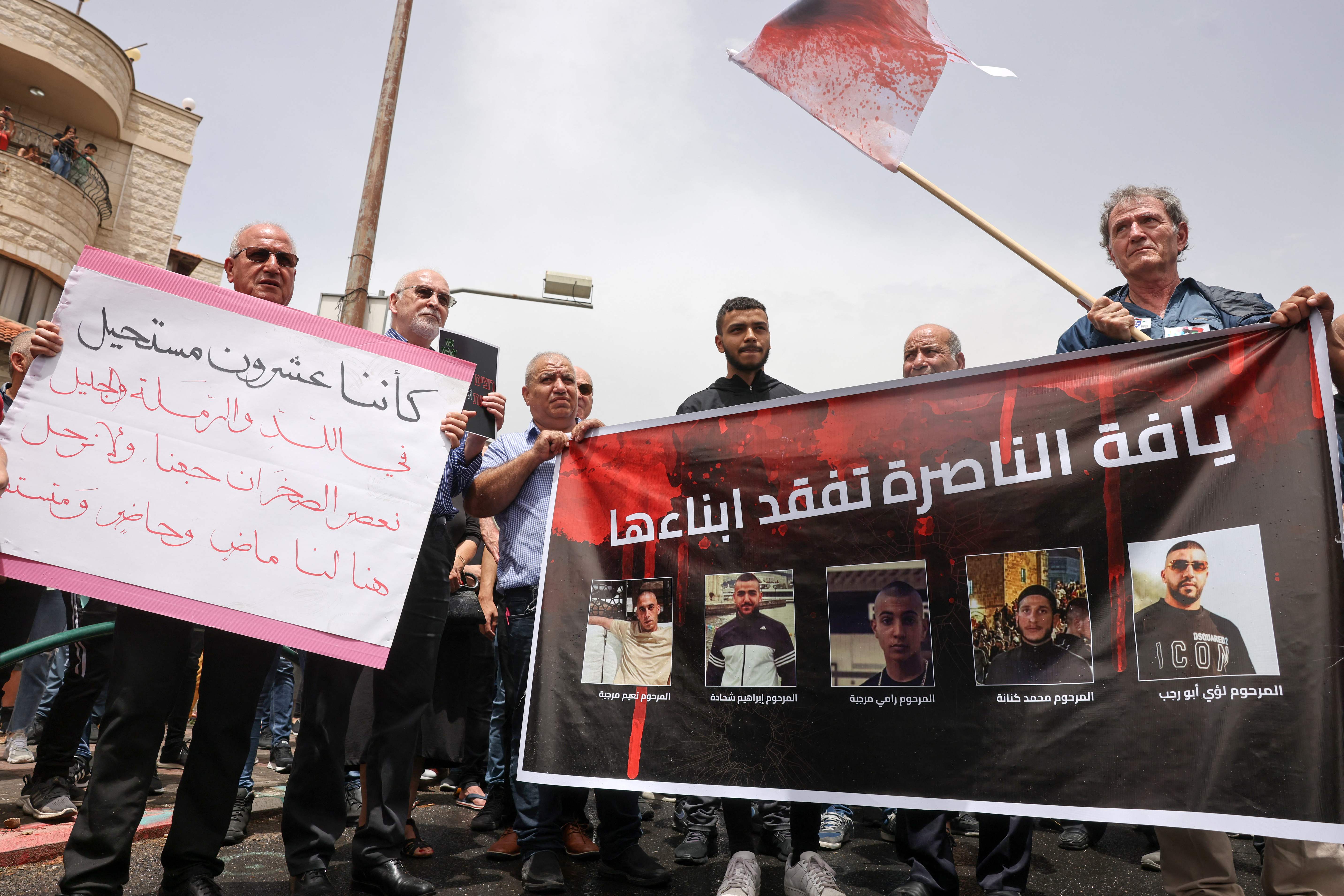 غضب في أوساط فلسطينيي الداخل تنديدًا بجرائم القتل .. تصوير: "الفرنسية"