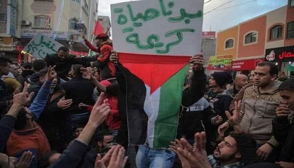 غزة - "القدس" دوت كوم
