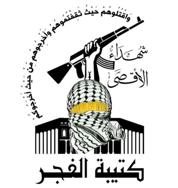 نابلس - "القدس" دوت كوم