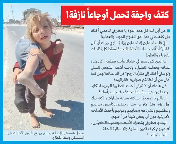 رام الله -"القدس" دوت كوم