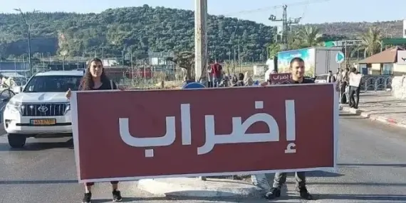 الناصرة - "القدس" ٠ دوت كوم