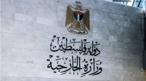 رام الله - "القدس" دوت كوم