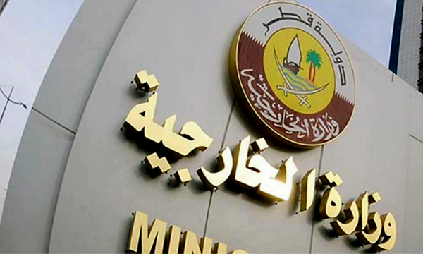 الدوحة - " القدس" دوت كوم