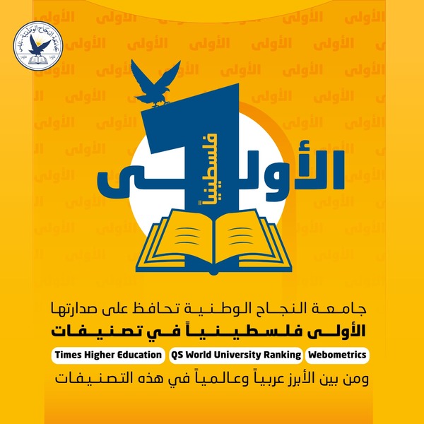 نابلس- "القدس" دوت كوم- غسان الكتوت