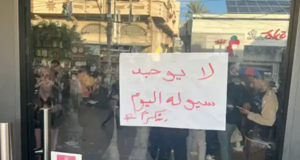 الجزيرة